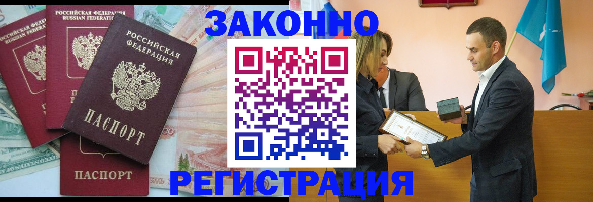 пропишу в квартире в Лесосибирске